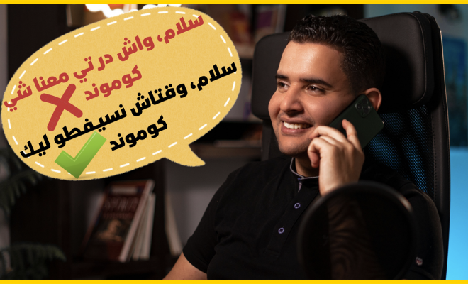 تآكيد الطلبيات التجارة الالكترونية Ecom Local Confirmation